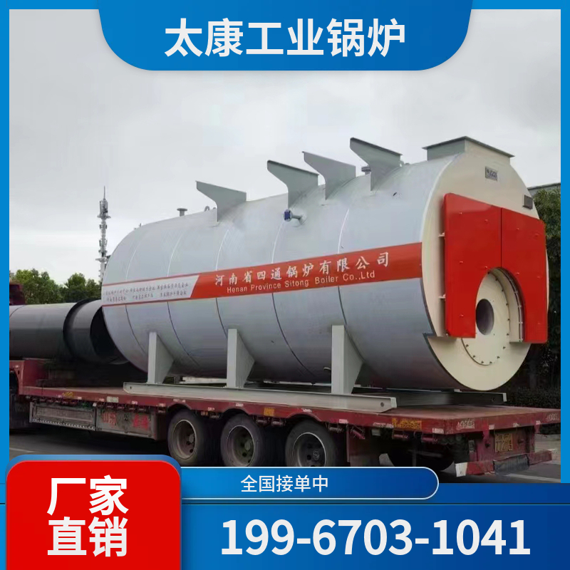 温州化工余热锅炉