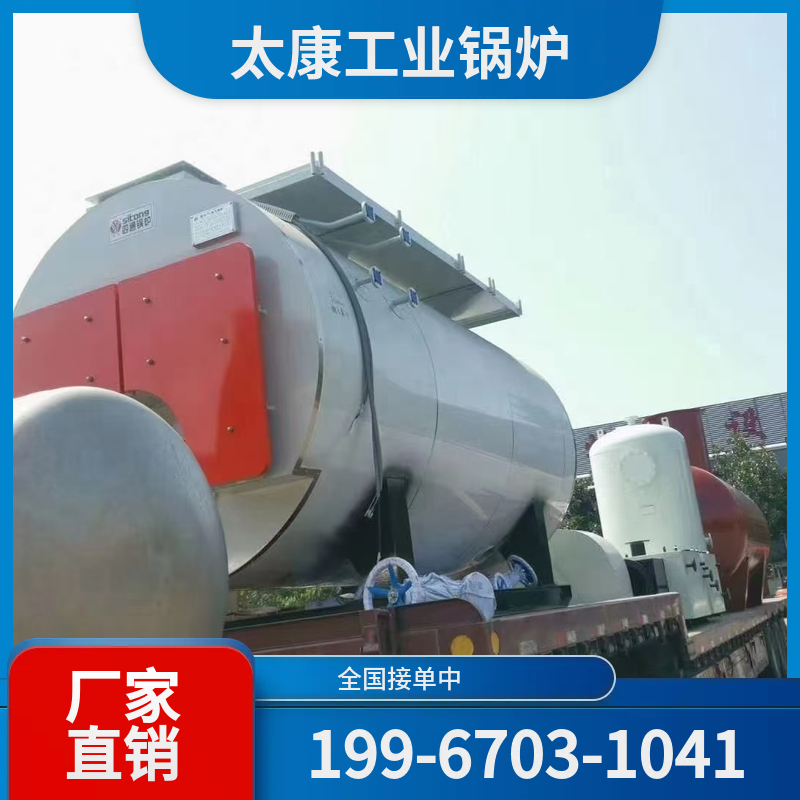 温州电锅炉