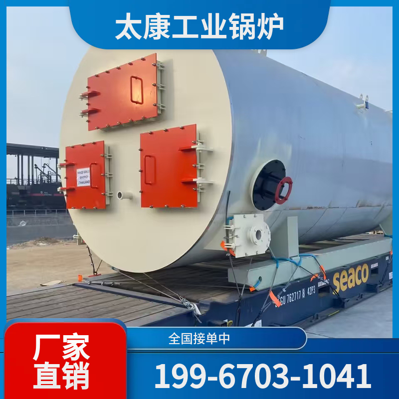 温州小型电锅炉